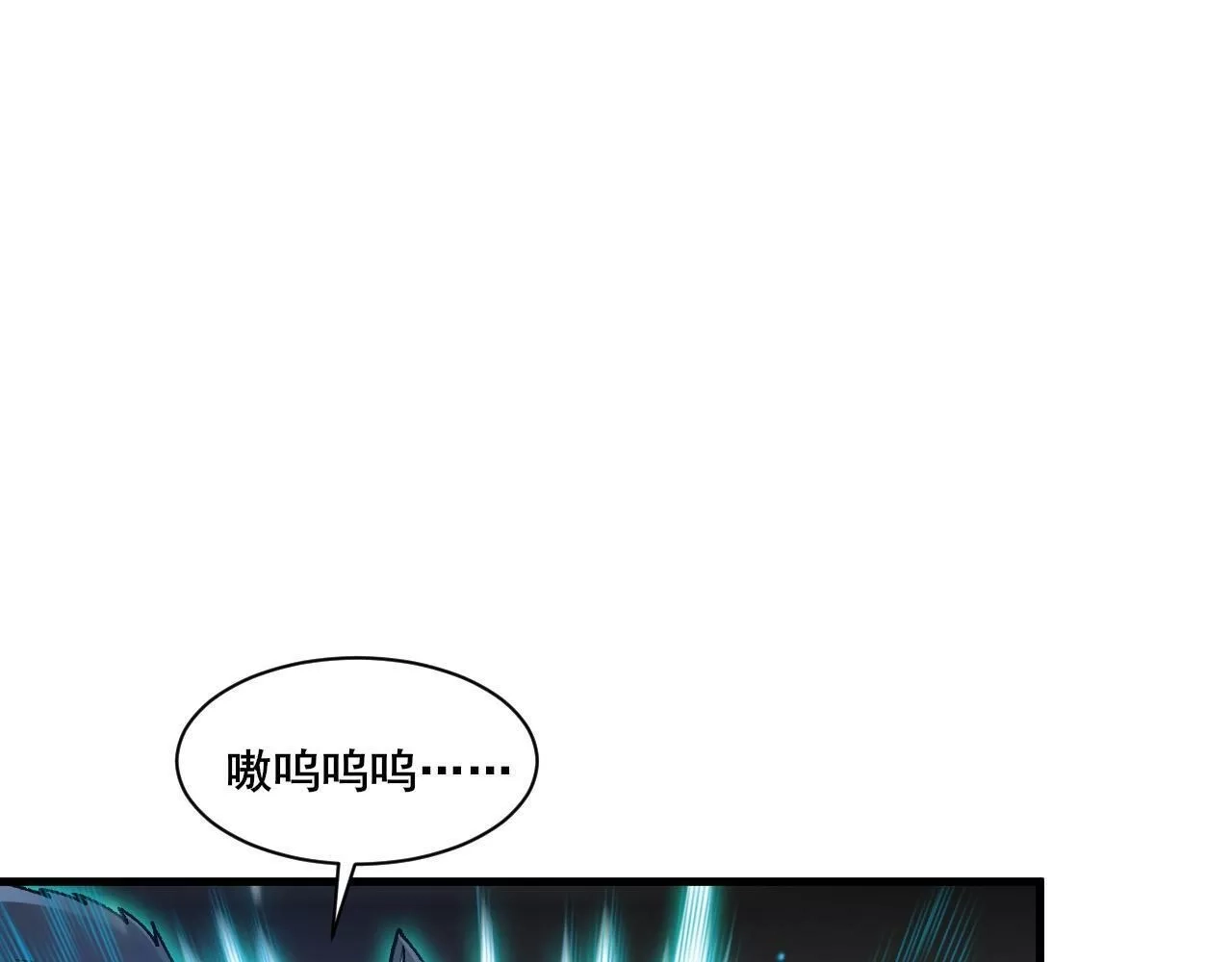 我来自虚空,第22话 强势夺魁！,第30张